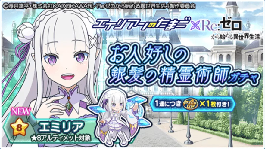 お人好しの銀髪の精霊術師ガチャ