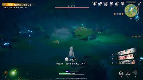 43話見慣れない懐かしさ