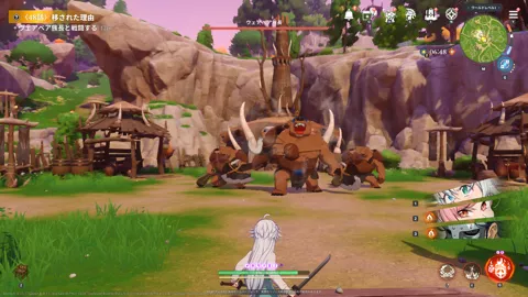 48話移された理由