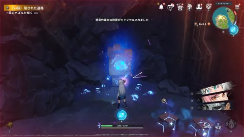 54話隠された通路