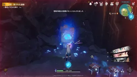 54話隠された通路