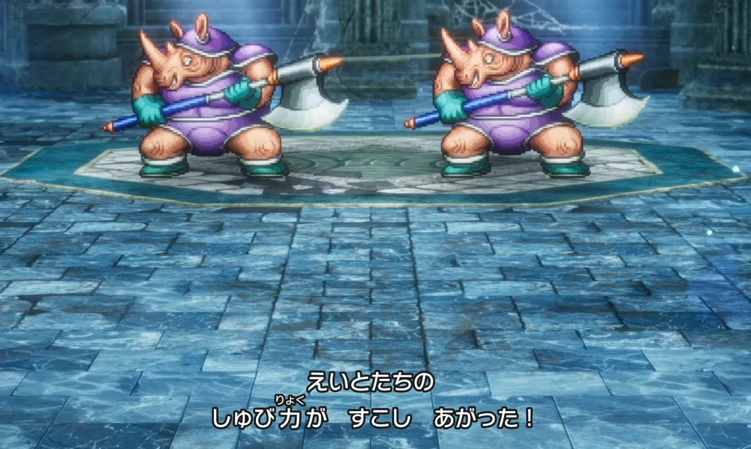 スクルトは必ず維持したまま戦う