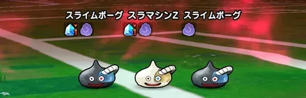 マヌーサが有効