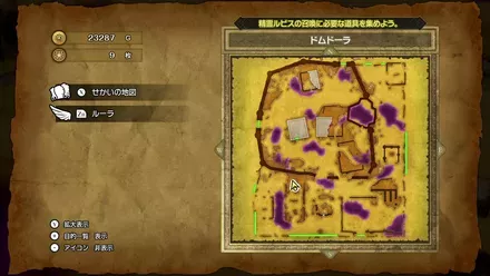 風のぼうし画像