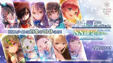 3.5th Anniversary ユニゾンステップアップガチャ