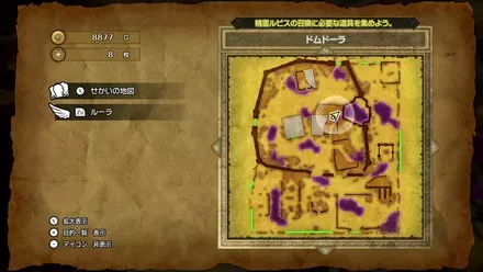 はめつの盾画像