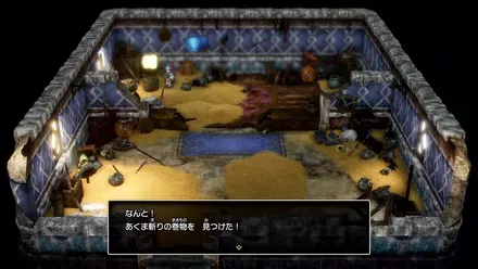 あくま斬りの巻物