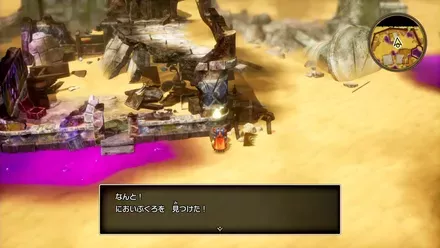 においぶくろ画像