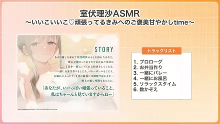 公式生放送の情報まとめ