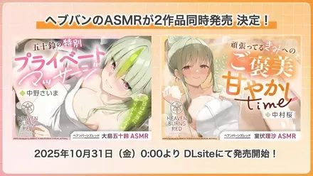 公式生放送の情報まとめ