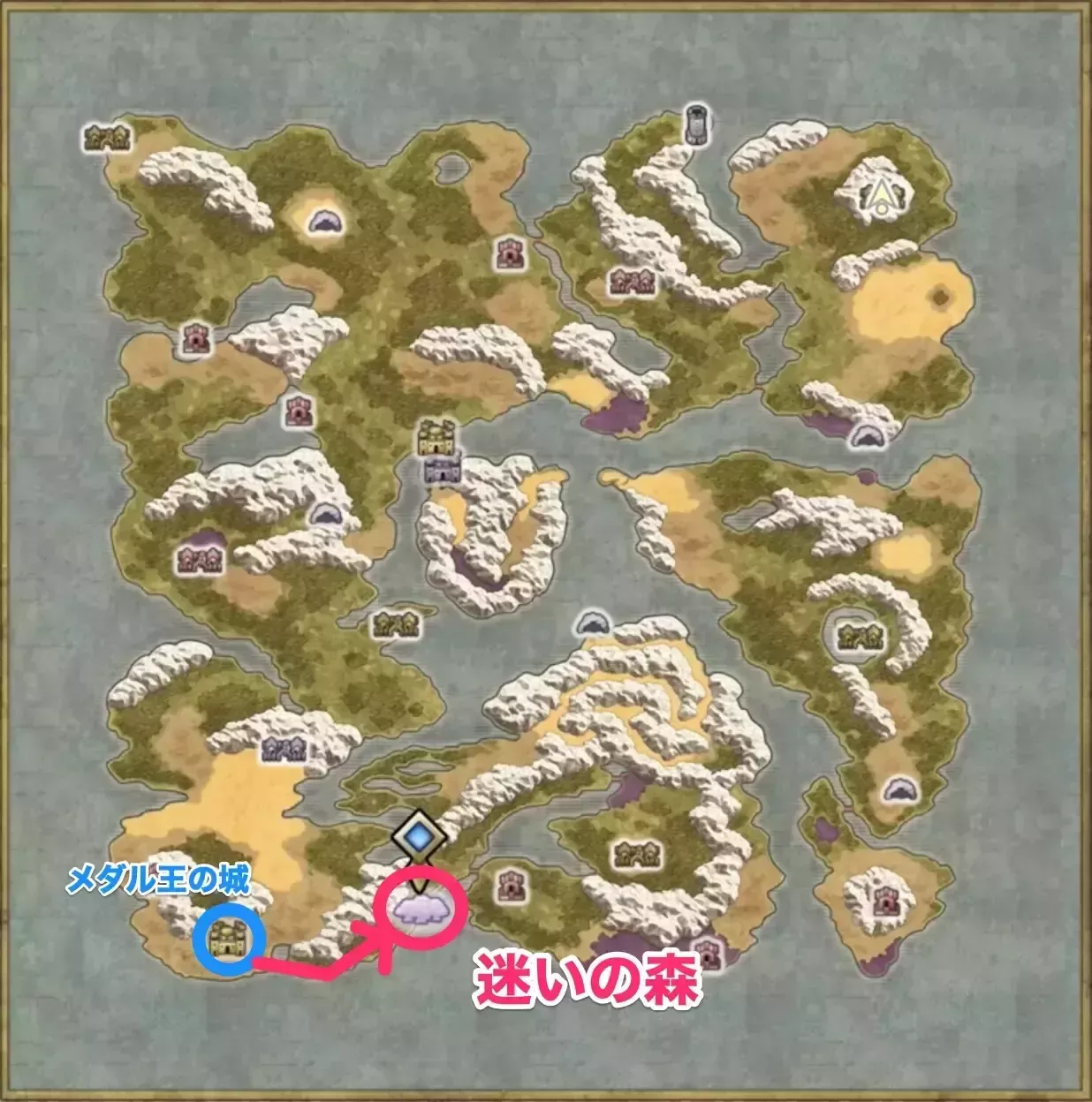 迷いの森の場所と行き方