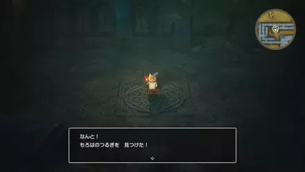 もろはのつるぎ