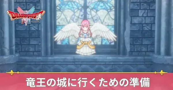 チャート4の攻略