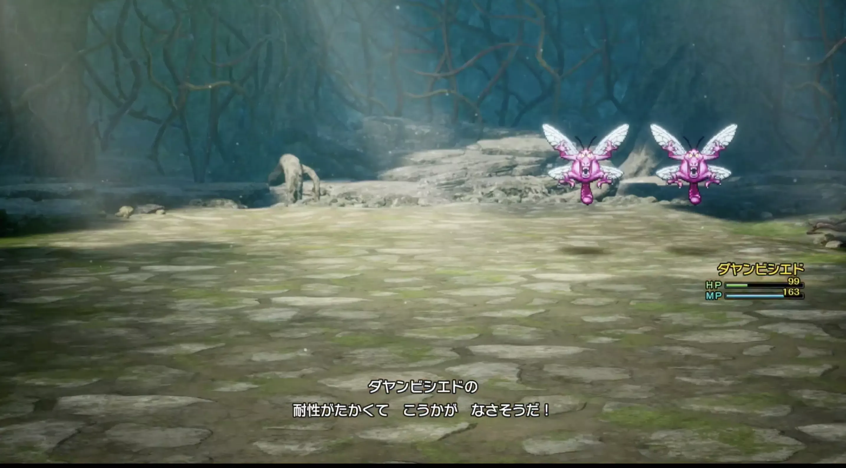 炎軽減の防具を装備