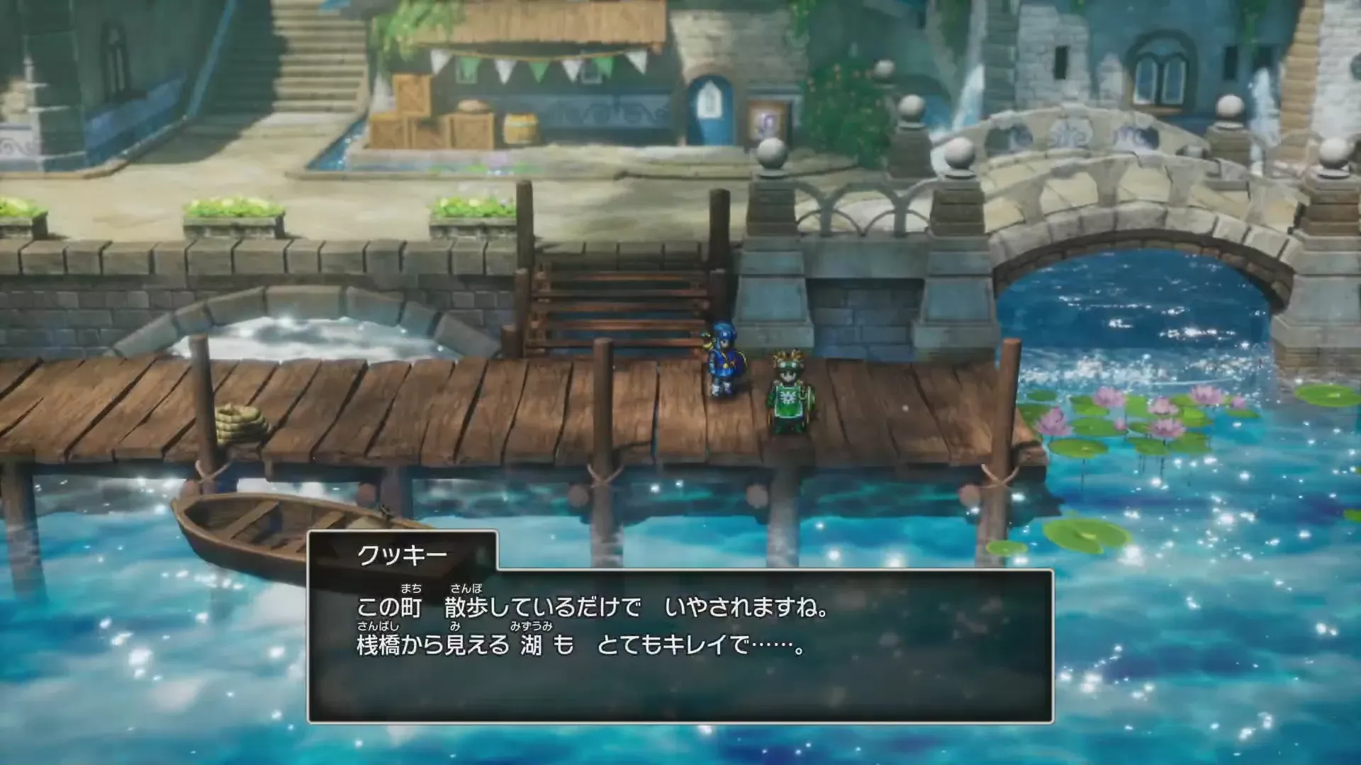 街の南部でサマルトリア王子と話す