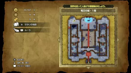 ちいさなメダル