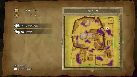 しのびあしの巻物の場所