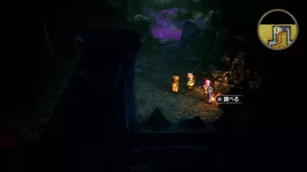 まほうのせいすいの入手の様子