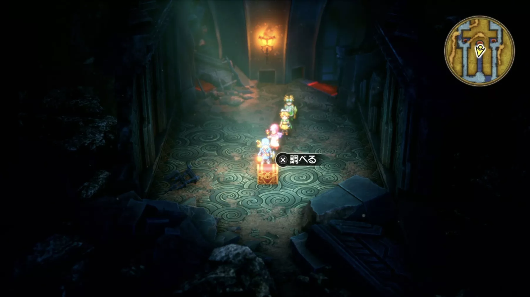 バトルフォークの入手している見た目