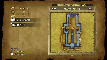 いのりのゆびわの入手マップ