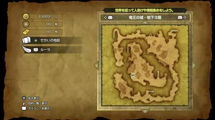 ゾンビメイルの入手マップ