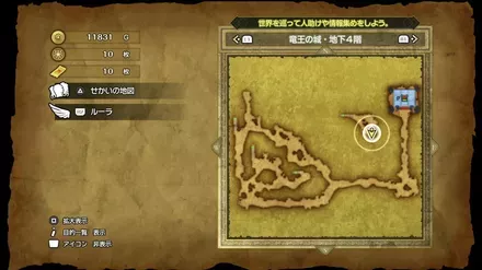 こおりの盾の入手マップ