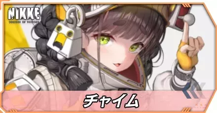 チャイムの立ち絵