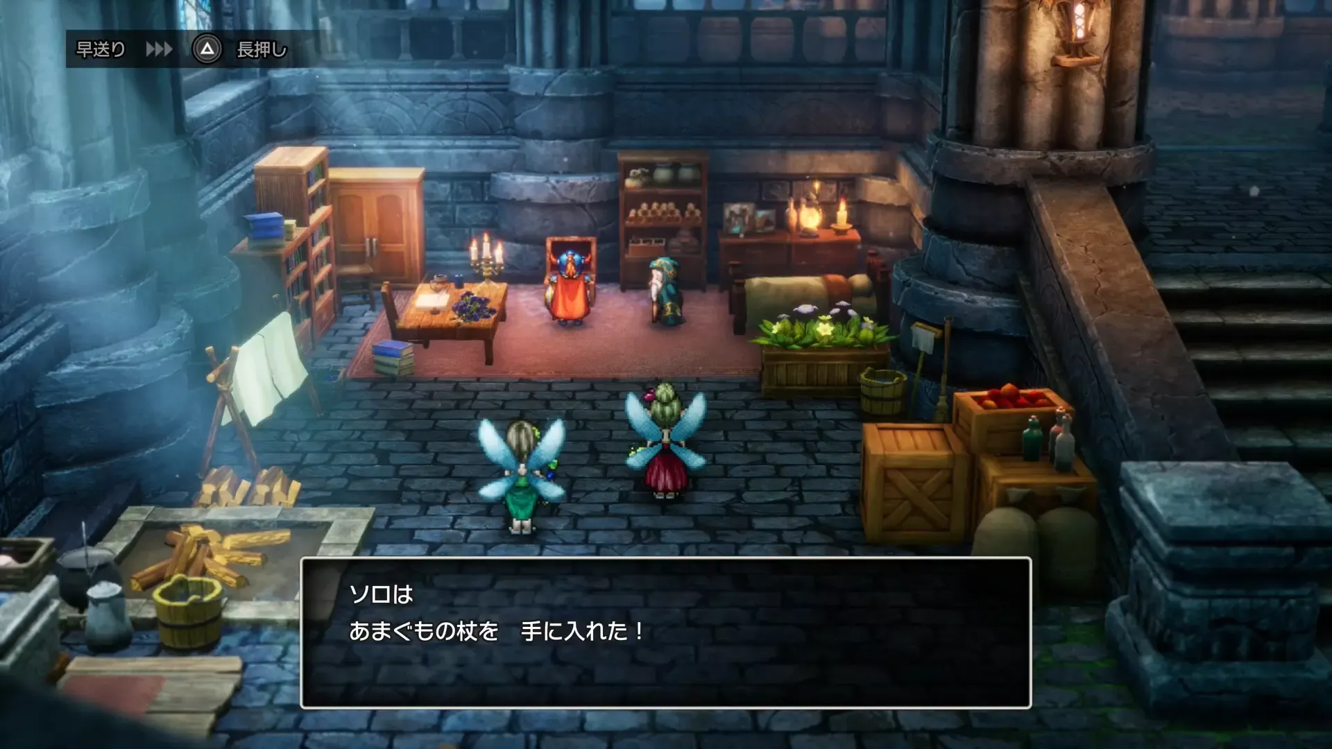 あまぐもの杖画像