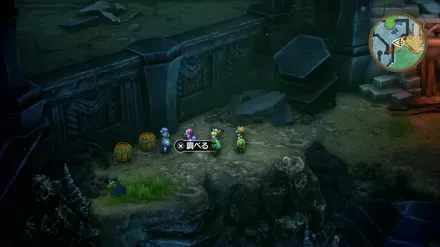 天使のすずの入手の様子