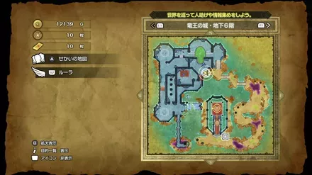 天使のすずの入手マップ