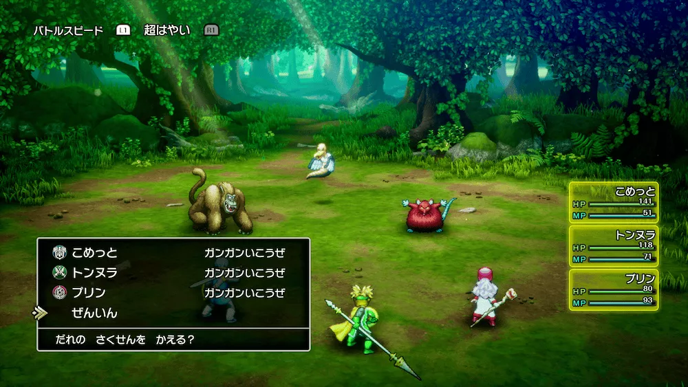 作戦をめいれいさせろ以外にするとオート戦闘が可能