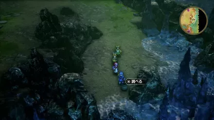 すばやさのたねの入手の様子