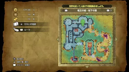 すばやさのたねの入手マップ