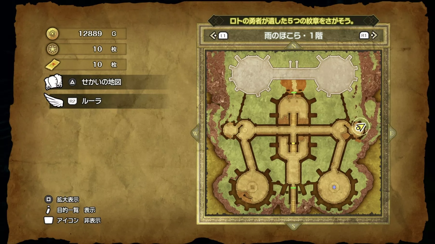 めざましリングの入手場所マップ