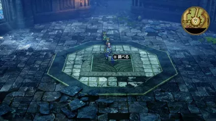 ようせいのうでわの入手の様子