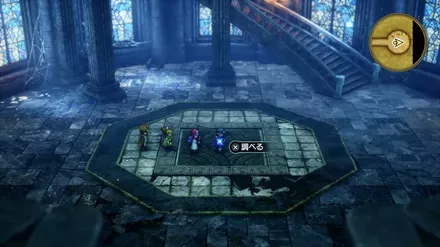 どくがのナイフの入手の様子