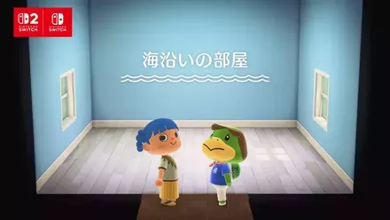 テーマに沿ってコーディネート