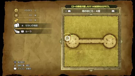 上やくそうの入手マップ