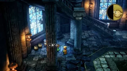 上やくそうの入手の様子