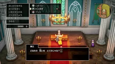 呪いは教会ののろいをとくから解除が可能