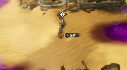 ドムドーラのザライ