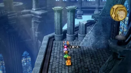 リホイミの巻物の入手の様子