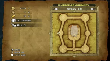 ラックのたねの入手マップ