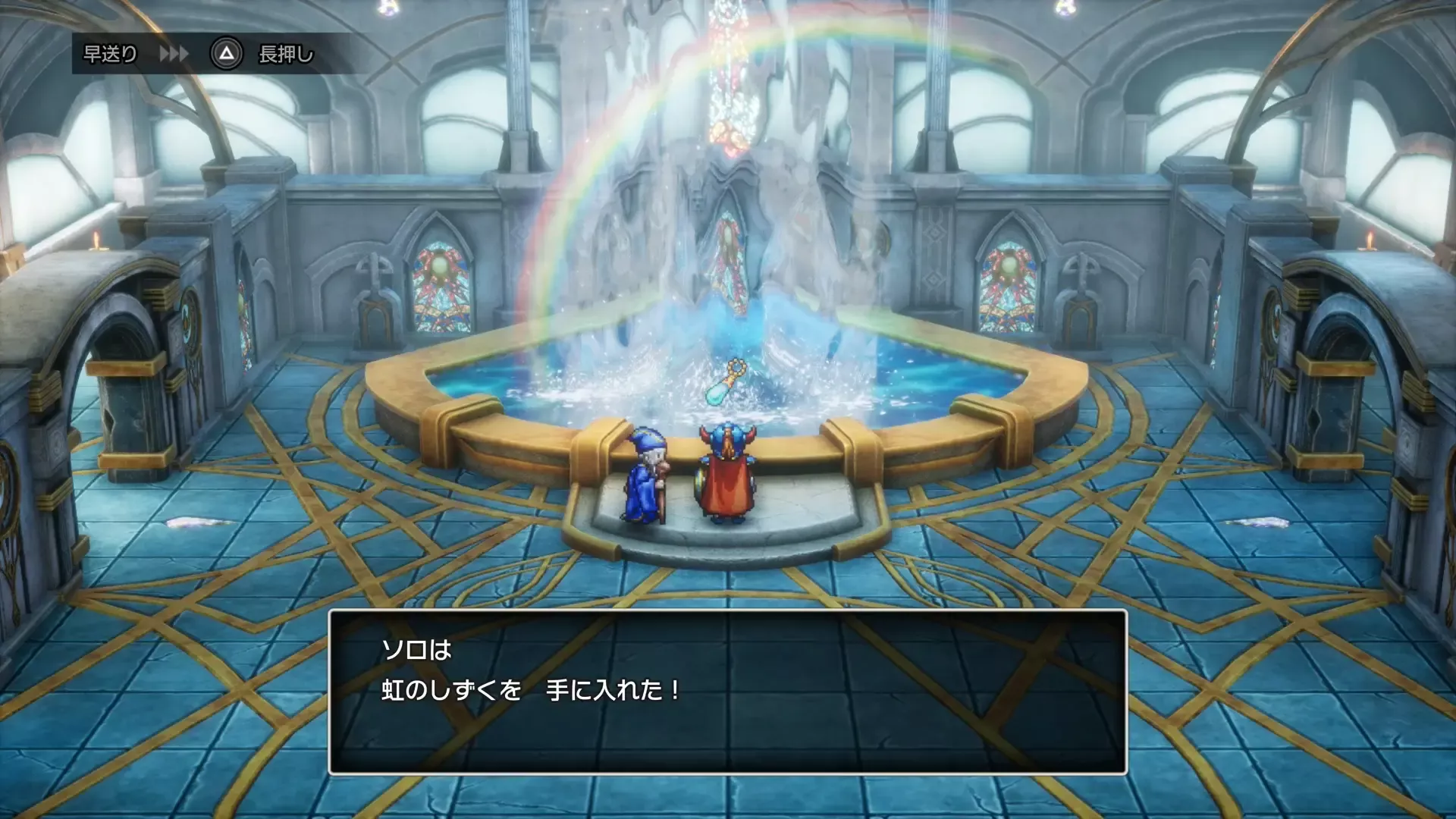 虹のしずく画像