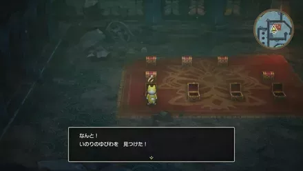 いのりのゆびわ画像