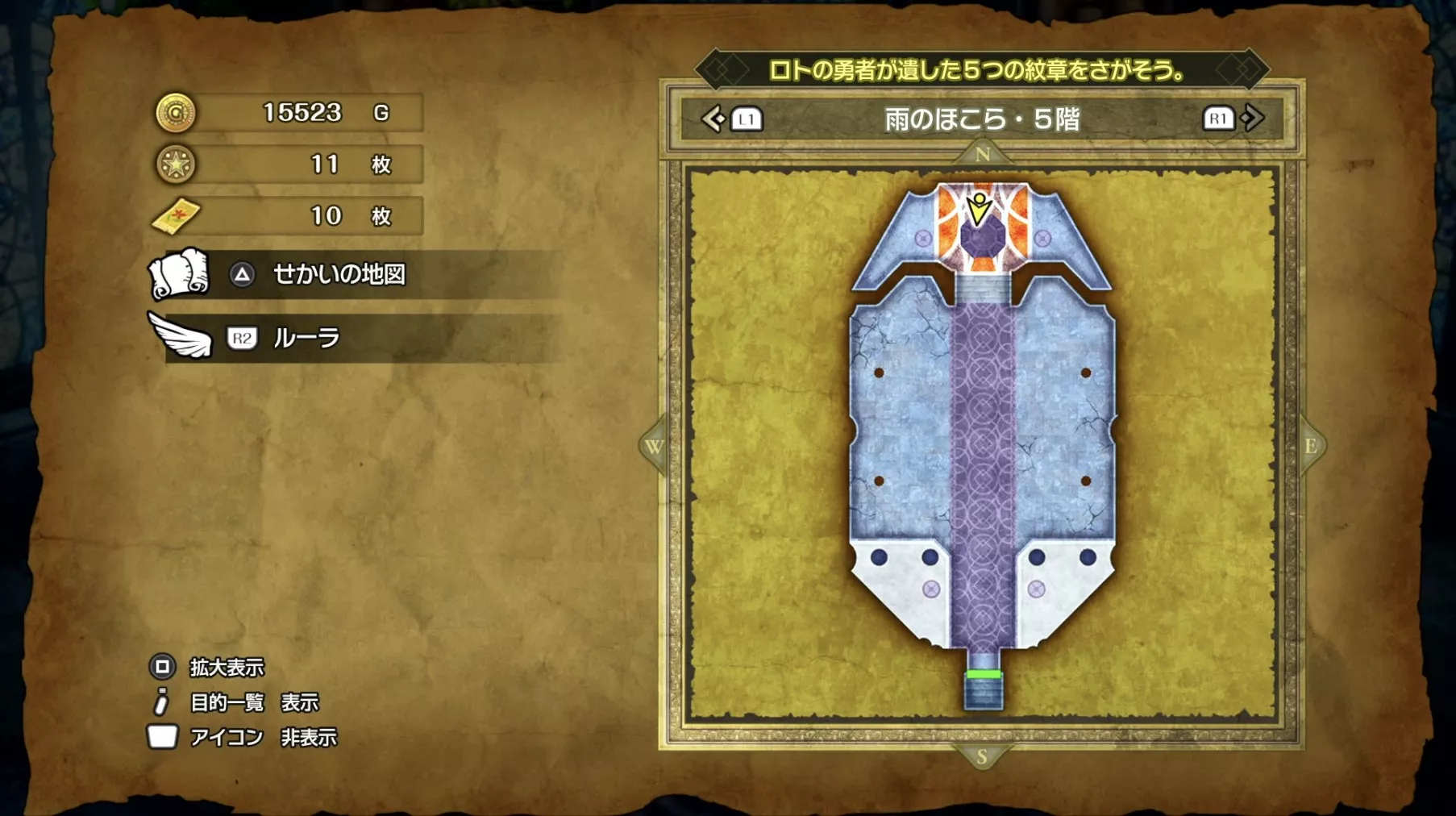 まよけの聖印の入手場所マップ