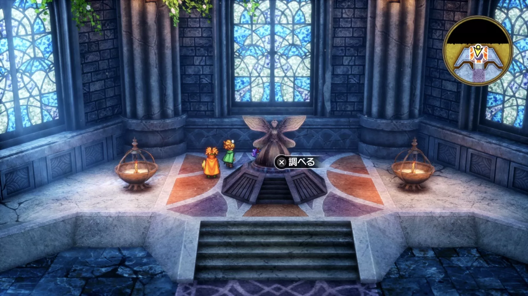 まよけの聖印の入手している見た目