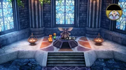 まよけの聖印の入手の様子