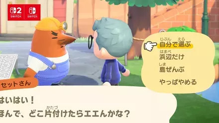 リセットさん２