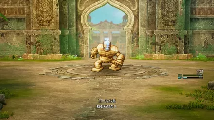 ようせいのふえ